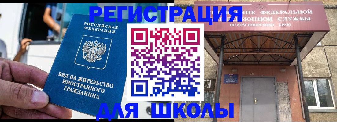 прописка от собственника в Павловске